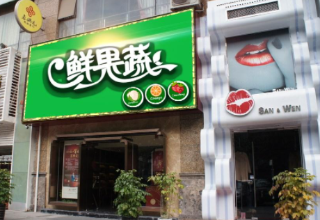 店铺招牌取名，店铺招牌好听