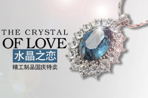 网店设计原则，网店设计方法