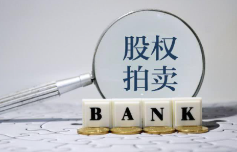拍卖店铺注意,拍卖店铺问题