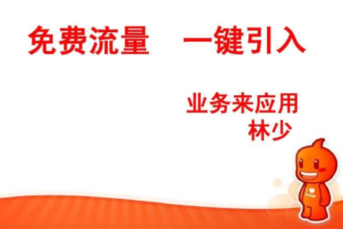 怎么做淘宝推广，淘宝推广引流