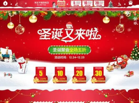 淘宝小店怎样装修，淘宝小店装修吸引人