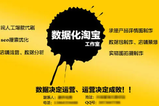 淘宝运营竞争力，淘宝运营原创