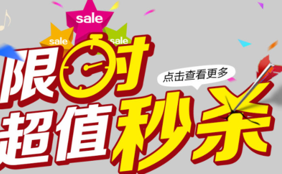 淘宝人气店铺权重，淘宝人气店铺影响